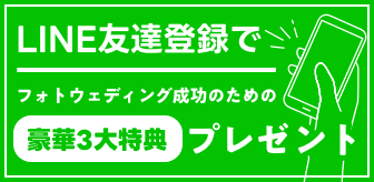 10周年記念