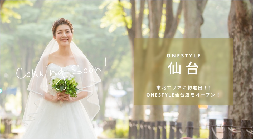 仙台 でフォトウェディング 人気のスポットで結婚写真を撮影
